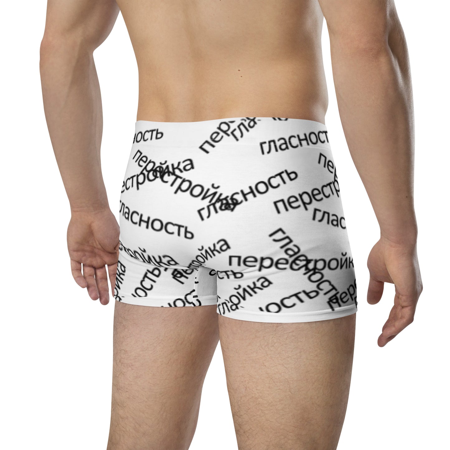 Boxershort