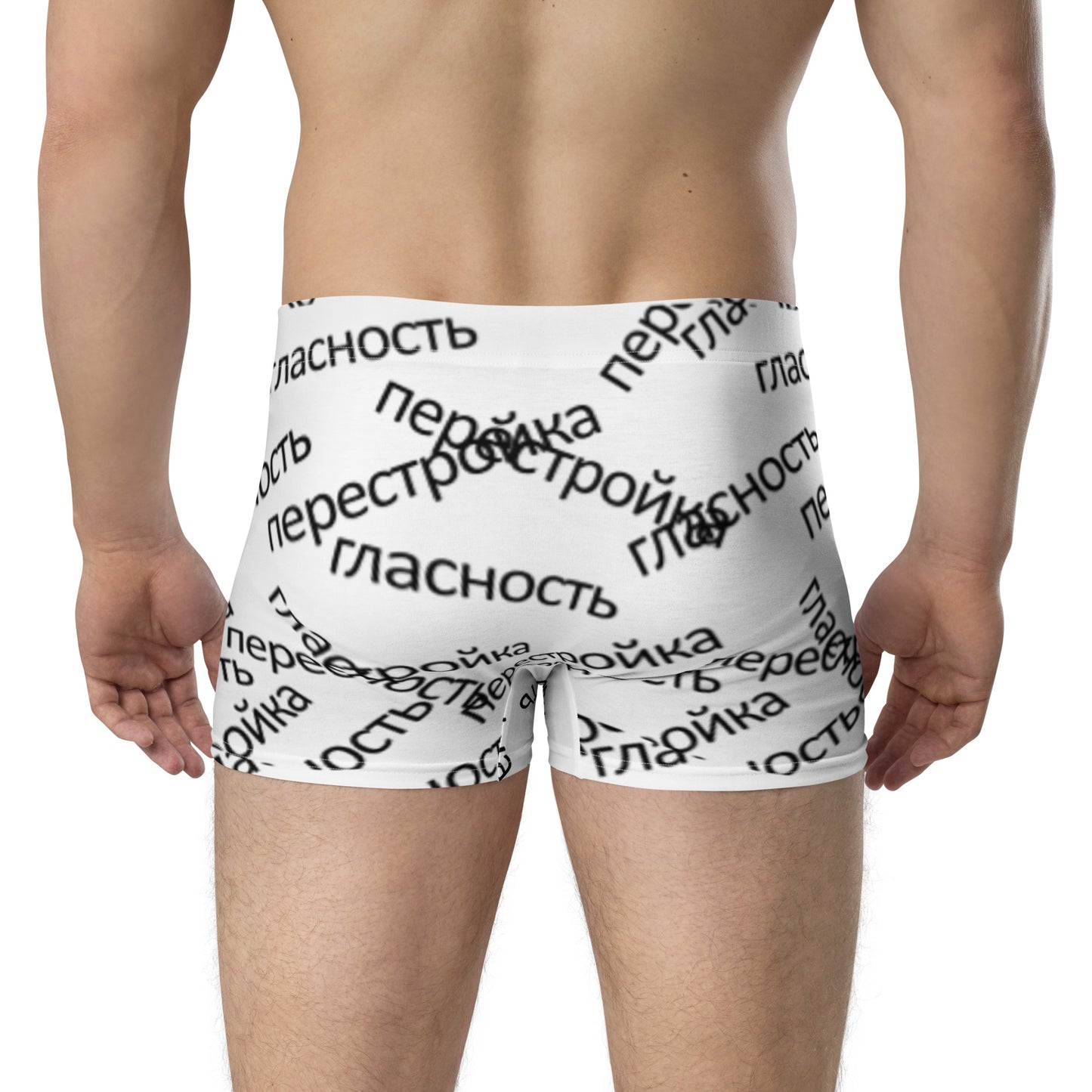 Boxershort